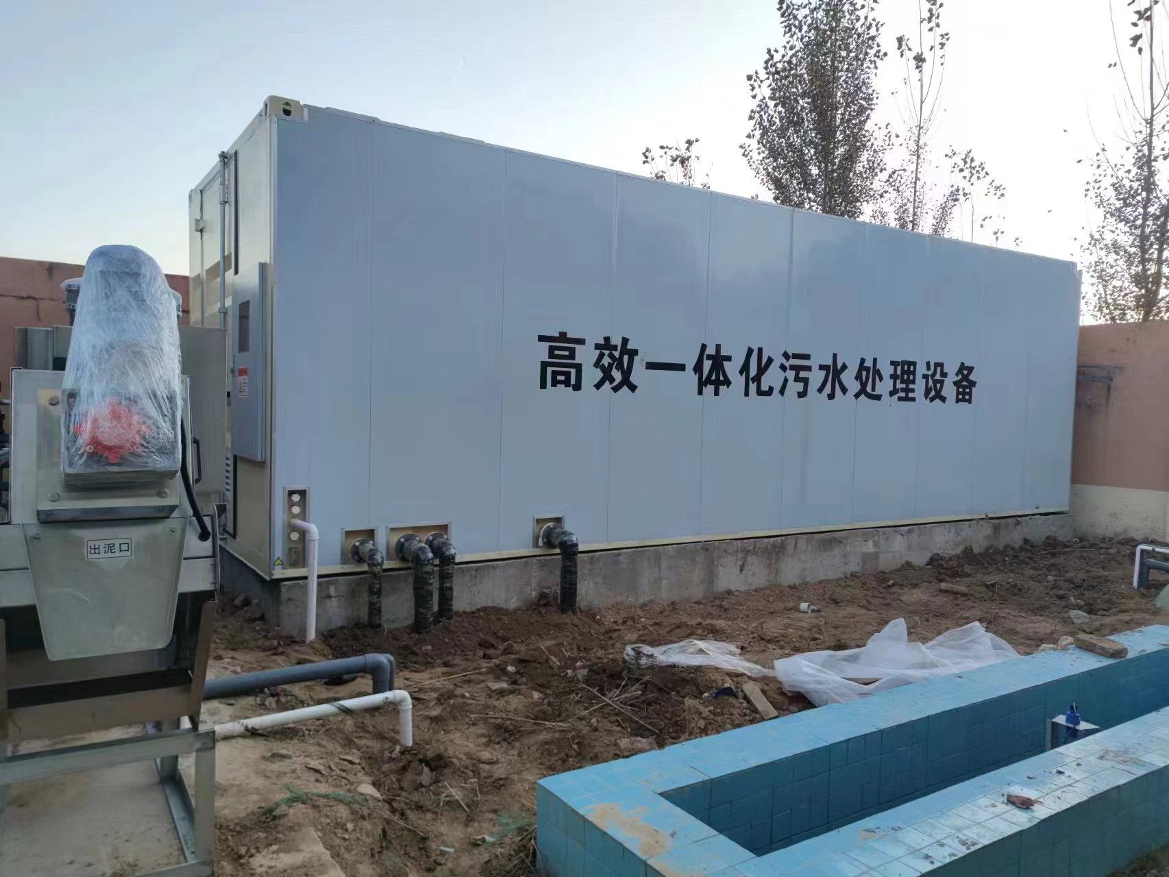 沁县地埋式一体化污水处理设备